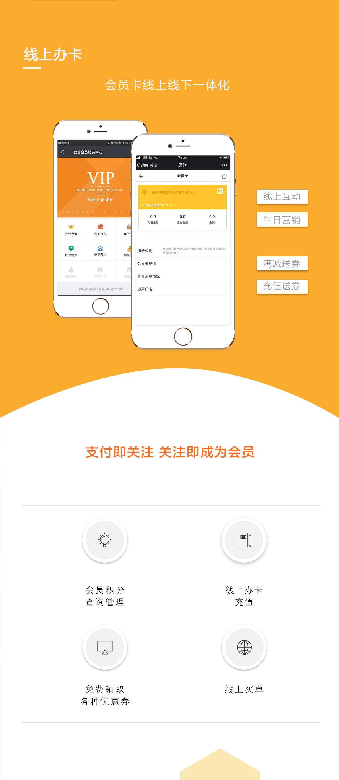 北京云帆航信科技有限公司